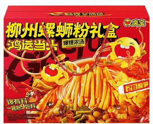引領(lǐng)方便食品新風(fēng)潮,好歡螺 食族人等將亮相sial西雅國際食品展