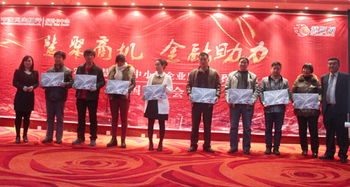 山東鼎基信息技術 深耕臨沂，賦能企業數字化轉型升級